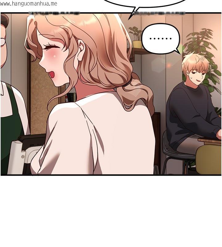 韩国漫画Beautiful-Days韩漫_Beautiful-Days-第71话-坦然面对自己的欲望吧在线免费阅读-韩国漫画-第81张图片