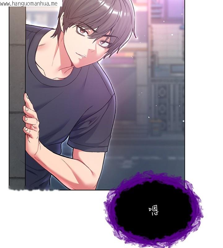 韩国漫画不纯吸血鬼韩漫_不纯吸血鬼-第7话-妳的小穴是我的了在线免费阅读-韩国漫画-第108张图片