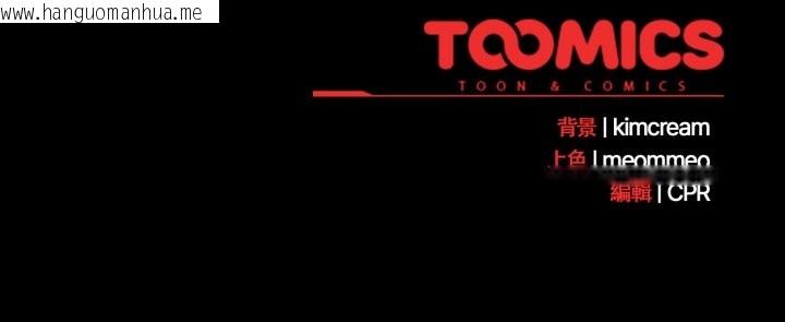 韩国漫画幸福来得太突然/突然成为公寓管理员韩漫_幸福来得太突然/突然成为公寓管理员-第63话在线免费阅读-韩国漫画-第175张图片