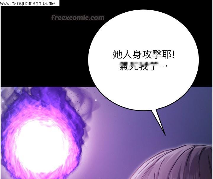 韩国漫画不纯吸血鬼韩漫_不纯吸血鬼-第2话-第一餐-刁蛮俏护士在线免费阅读-韩国漫画-第140张图片