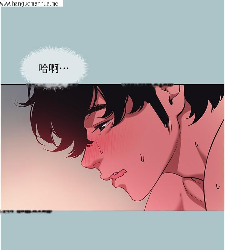 韩国漫画不要恋爱要打砲韩漫_不要恋爱要打砲-第33话-今天是安全期…在线免费阅读-韩国漫画-第43张图片