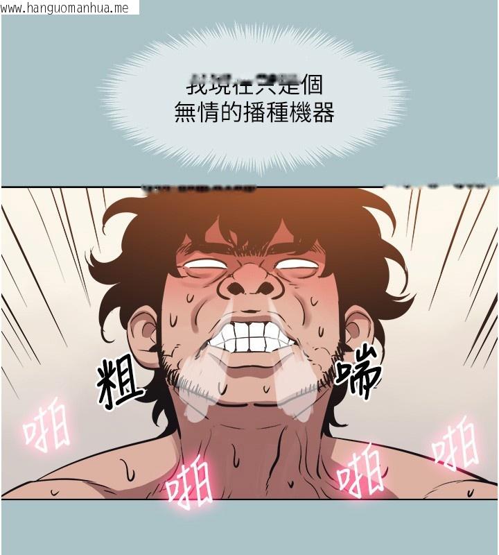 韩国漫画不要恋爱要打砲韩漫_不要恋爱要打砲-第33话-今天是安全期…在线免费阅读-韩国漫画-第68张图片