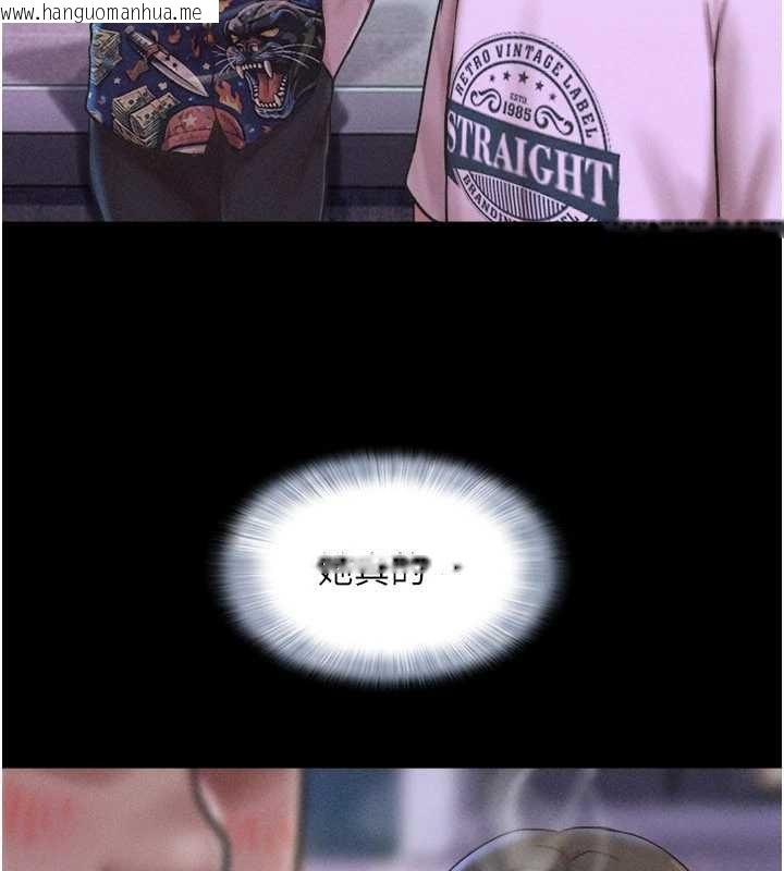 韩国漫画韶恩韩漫_韶恩-第88话-我更喜欢大叔…在线免费阅读-韩国漫画-第166张图片