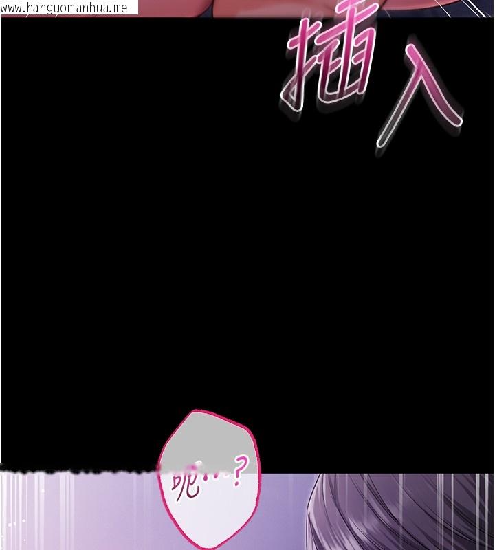 韩国漫画不纯吸血鬼韩漫_不纯吸血鬼-第2话-第一餐-刁蛮俏护士在线免费阅读-韩国漫画-第185张图片