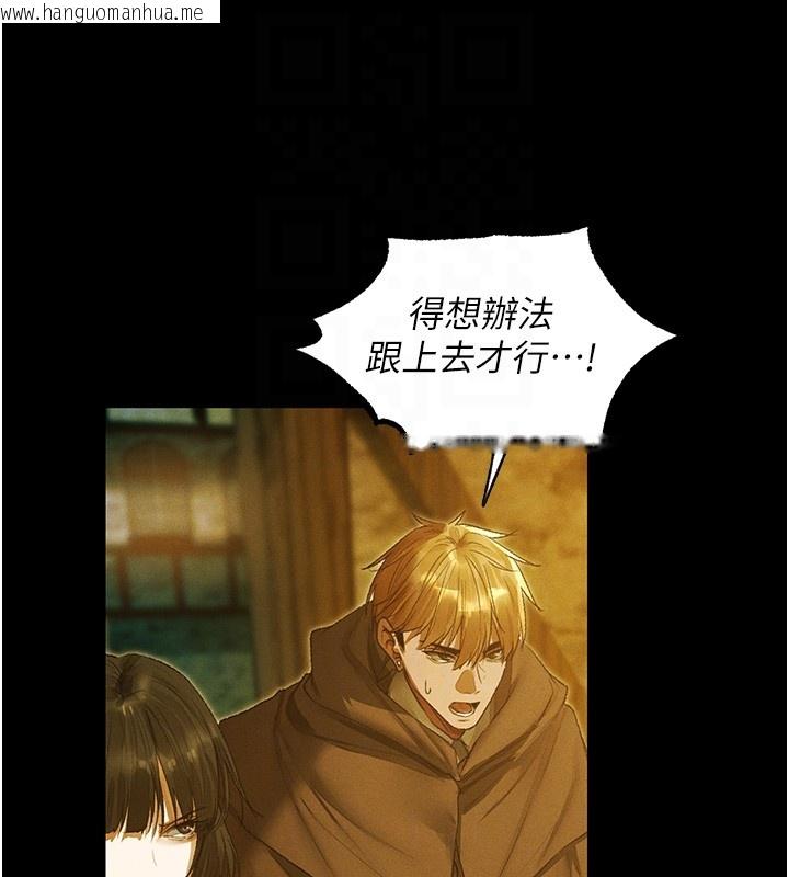 韩国漫画人妻猎人韩漫_人妻猎人-第117话-虏获权势的可口提议在线免费阅读-韩国漫画-第101张图片