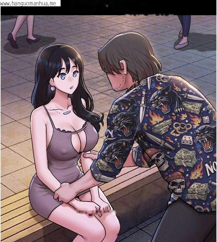 韩国漫画韶恩韩漫_韶恩-第88话-我更喜欢大叔…在线免费阅读-韩国漫画-第151张图片