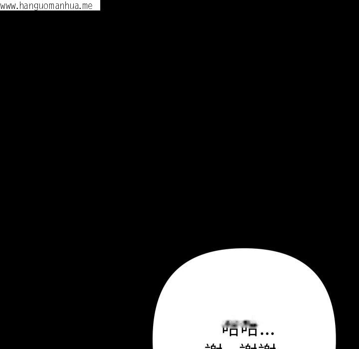 韩国漫画她们教会我的事/全员交往中韩漫_她们教会我的事/全员交往中-第22话在线免费阅读-韩国漫画-第54张图片