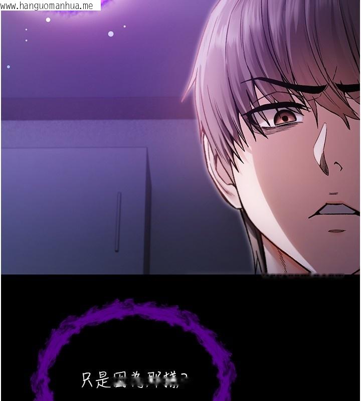 韩国漫画不纯吸血鬼韩漫_不纯吸血鬼-第2话-第一餐-刁蛮俏护士在线免费阅读-韩国漫画-第141张图片