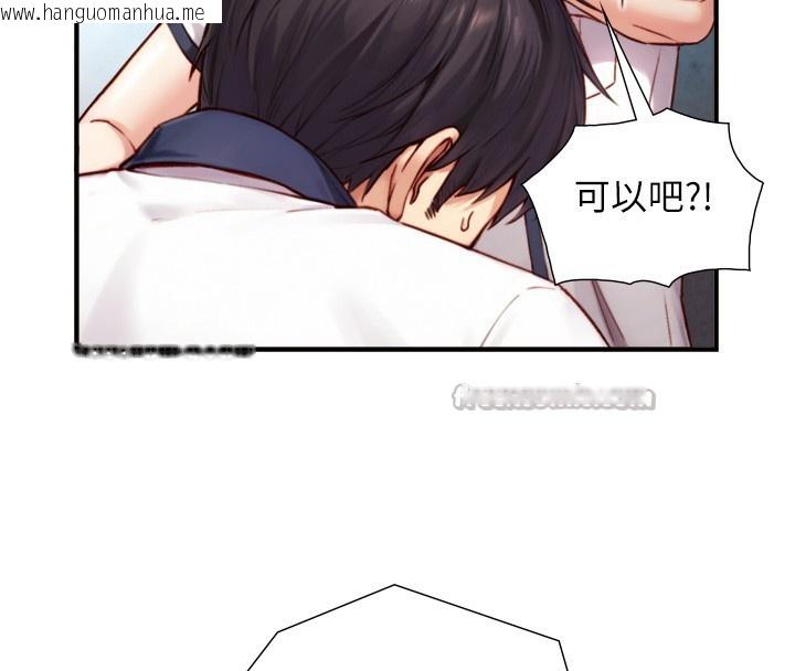 韩国漫画与生巨来韩漫_与生巨来-第14话-有其母必有其女在线免费阅读-韩国漫画-第56张图片