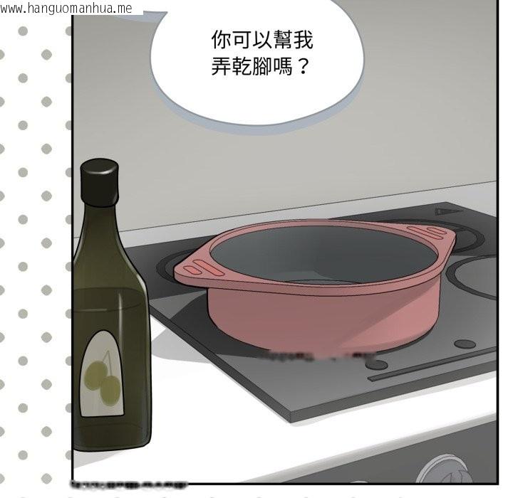 韩国漫画野兽的王国/野兽的乐章韩漫_野兽的王国/野兽的乐章-第13话在线免费阅读-韩国漫画-第134张图片