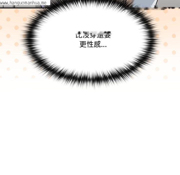 韩国漫画野兽的王国/野兽的乐章韩漫_野兽的王国/野兽的乐章-第13话在线免费阅读-韩国漫画-第7张图片