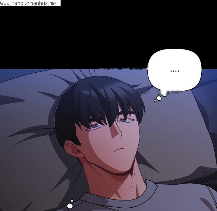 韩国漫画幸福来得太突然/突然成为公寓管理员韩漫_幸福来得太突然/突然成为公寓管理员-第63话在线免费阅读-韩国漫画-第118张图片