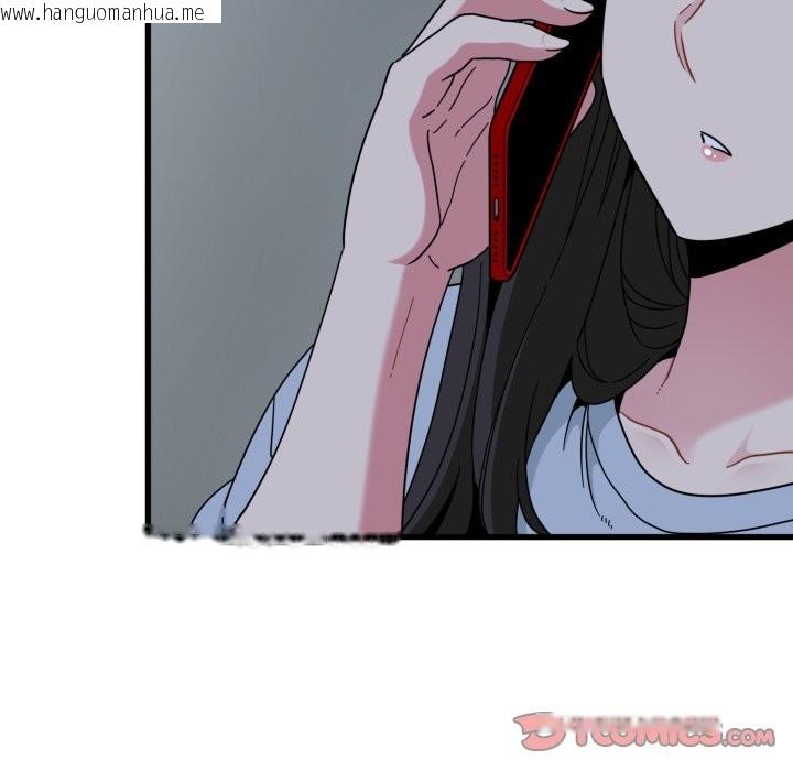 韩国漫画发小碰不得/强制催眠韩漫_发小碰不得/强制催眠-第108话在线免费阅读-韩国漫画-第57张图片