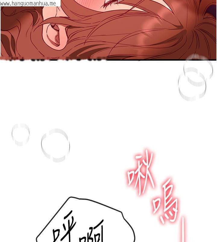 韩国漫画Beautiful-Days韩漫_Beautiful-Days-第71话-坦然面对自己的欲望吧在线免费阅读-韩国漫画-第36张图片