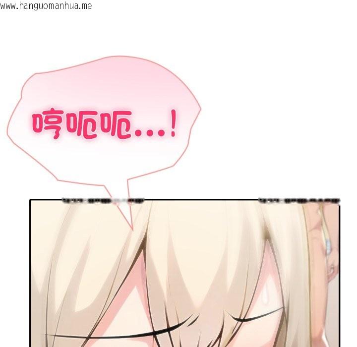 韩国漫画夫妇游戏/夫妇挑战赛韩漫_夫妇游戏/夫妇挑战赛-第67话在线免费阅读-韩国漫画-第85张图片