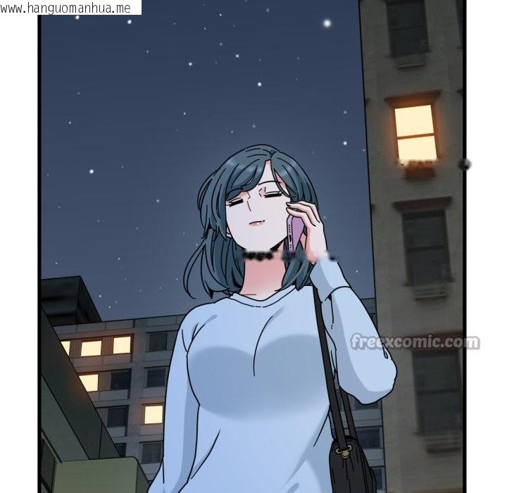 韩国漫画发小碰不得/强制催眠韩漫_发小碰不得/强制催眠-第108话在线免费阅读-韩国漫画-第70张图片