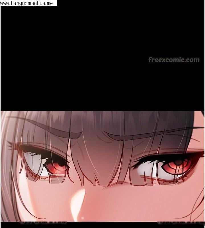 韩国漫画不纯吸血鬼韩漫_不纯吸血鬼-第3话-妳是不是又想要啦?在线免费阅读-韩国漫画-第112张图片