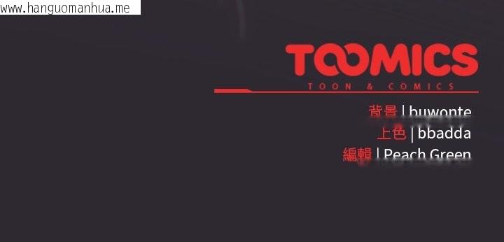 韩国漫画男人稀缺的异世界/当前女友变成异世界独裁者韩漫_男人稀缺的异世界/当前女友变成异世界独裁者-第25话在线免费阅读-韩国漫画-第171张图片