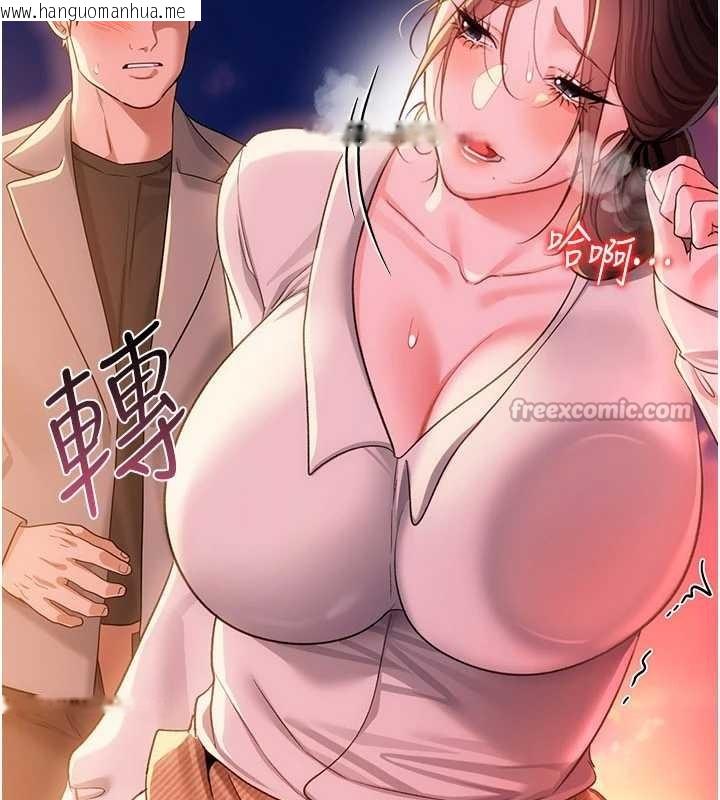 韩国漫画借妻条约韩漫_借妻条约-第37话-接下来就是乔俐了在线免费阅读-韩国漫画-第140张图片