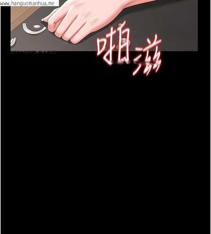 韩国漫画猎艳管理员韩漫_猎艳管理员-第31话-妳是我今天的晚餐在线免费阅读-韩国漫画-第161张图片