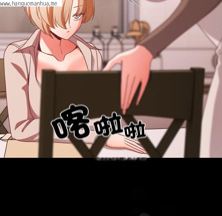 韩国漫画幸福来得太突然/突然成为公寓管理员韩漫_幸福来得太突然/突然成为公寓管理员-第63话在线免费阅读-韩国漫画-第45张图片