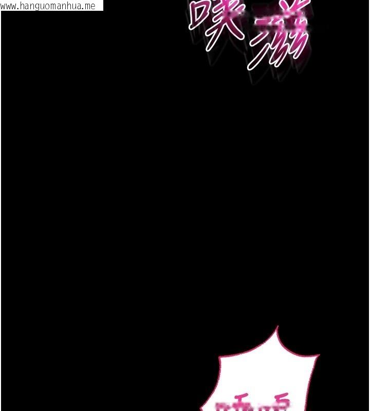 韩国漫画不纯吸血鬼韩漫_不纯吸血鬼-第5话-傲娇姐姐变性奴在线免费阅读-韩国漫画-第162张图片