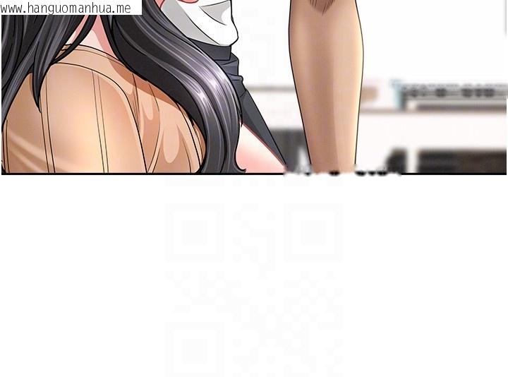 韩国漫画罪爱人妻韩漫_罪爱人妻-第23话-用小穴让你闭嘴在线免费阅读-韩国漫画-第35张图片