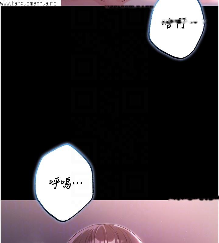 韩国漫画不纯吸血鬼韩漫_不纯吸血鬼-第7话-妳的小穴是我的了在线免费阅读-韩国漫画-第36张图片