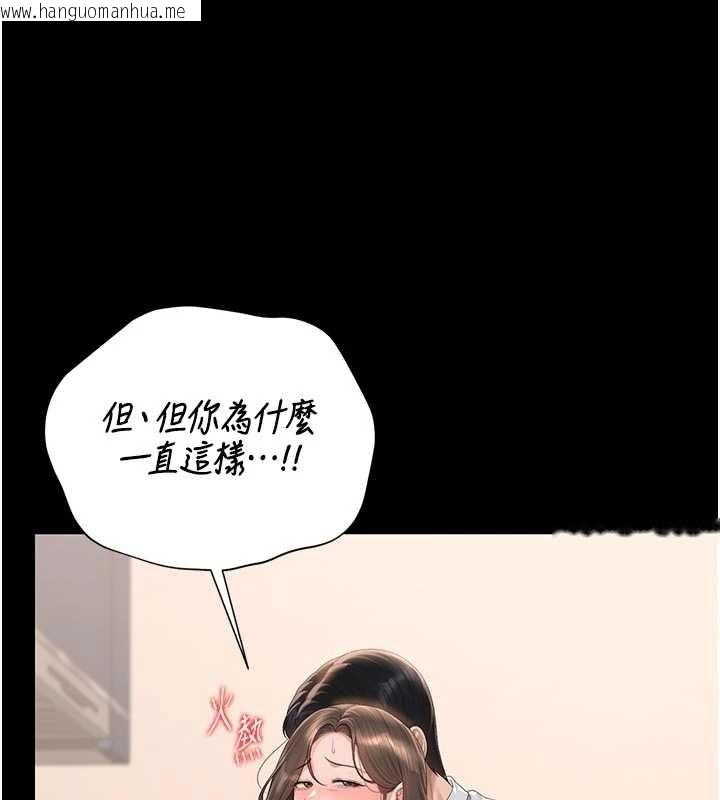 韩国漫画猎艳管理员韩漫_猎艳管理员-第31话-妳是我今天的晚餐在线免费阅读-韩国漫画-第114张图片