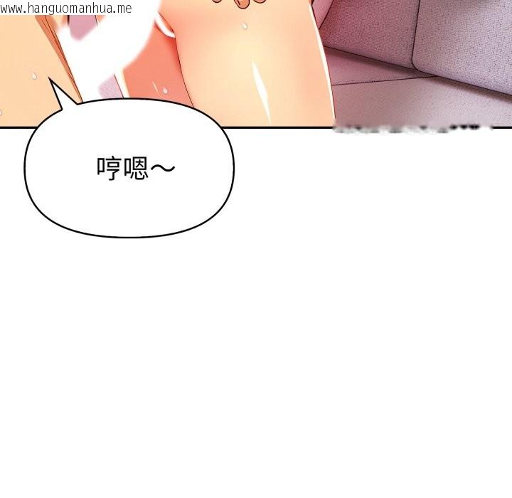 韩国漫画美魔女都爱我韩漫_美魔女都爱我-第19话在线免费阅读-韩国漫画-第29张图片