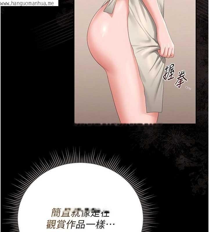 韩国漫画猎艳管理员韩漫_猎艳管理员-第31话-妳是我今天的晚餐在线免费阅读-韩国漫画-第71张图片