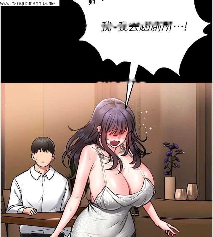 韩国漫画馆长是大野狼韩漫_馆长是大野狼-第9话-已使用发情香水!!在线免费阅读-韩国漫画-第138张图片