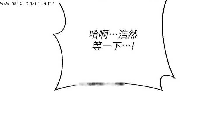 韩国漫画借妻条约韩漫_借妻条约-第37话-接下来就是乔俐了在线免费阅读-韩国漫画-第155张图片