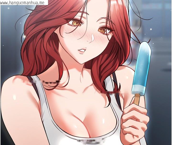 韩国漫画不纯吸血鬼韩漫_不纯吸血鬼-第7话-妳的小穴是我的了在线免费阅读-韩国漫画-第125张图片