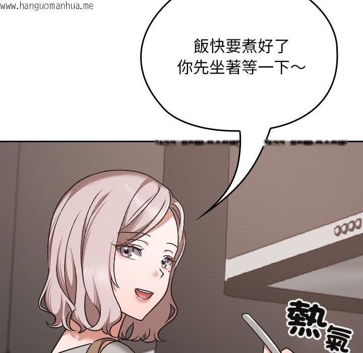 韩国漫画校花的双面生活韩漫_校花的双面生活-第28话在线免费阅读-韩国漫画-第64张图片