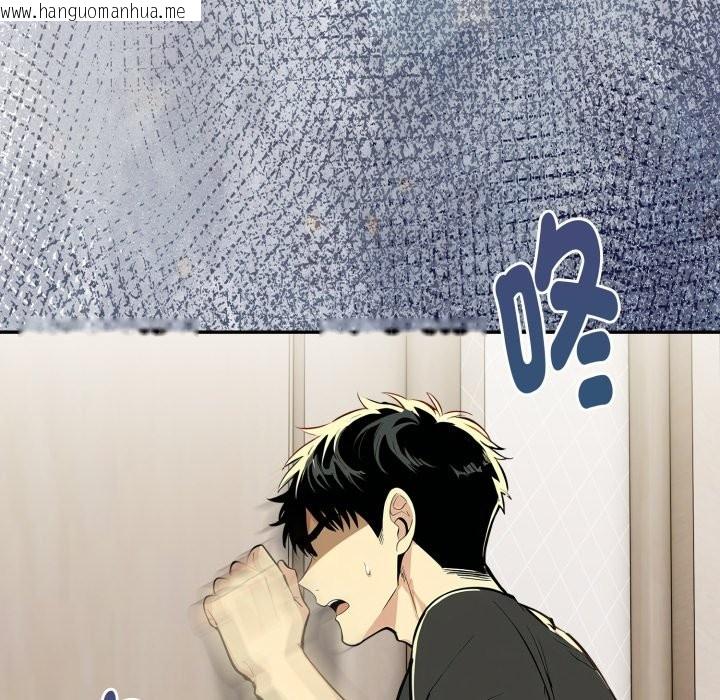 韩国漫画美魔女都爱我韩漫_美魔女都爱我-第19话在线免费阅读-韩国漫画-第177张图片