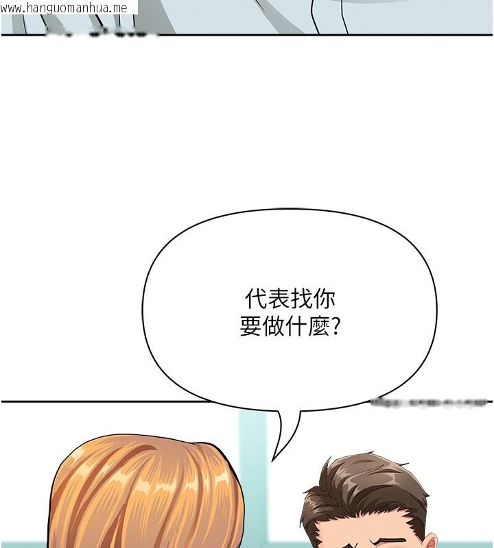 韩国漫画罪爱人妻韩漫_罪爱人妻-第23话-用小穴让你闭嘴在线免费阅读-韩国漫画-第79张图片