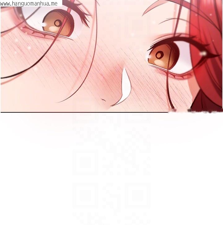 韩国漫画不纯吸血鬼韩漫_不纯吸血鬼-第7话-妳的小穴是我的了在线免费阅读-韩国漫画-第127张图片