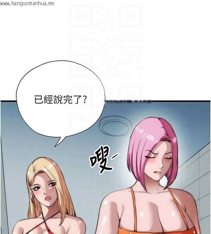 韩国漫画民宿精营中韩漫_民宿精营中-第50话-你在民宿开后宫?在线免费阅读-韩国漫画-第64张图片