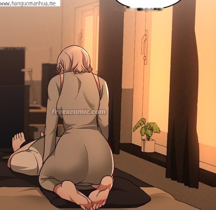 韩国漫画校花的双面生活韩漫_校花的双面生活-第28话在线免费阅读-韩国漫画-第168张图片