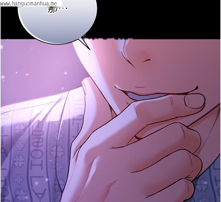 韩国漫画不纯吸血鬼韩漫_不纯吸血鬼-第5话-傲娇姐姐变性奴在线免费阅读-韩国漫画-第26张图片