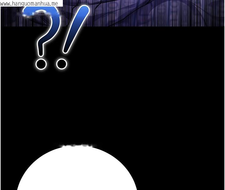 韩国漫画不纯吸血鬼韩漫_不纯吸血鬼-第4话-小偷要被打屁屁在线免费阅读-韩国漫画-第59张图片