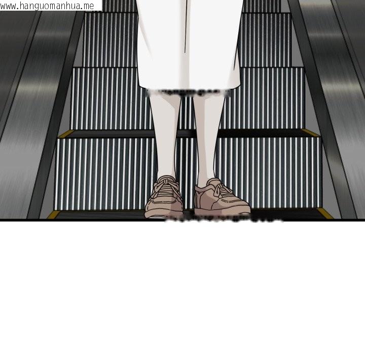 韩国漫画发小碰不得/强制催眠韩漫_发小碰不得/强制催眠-第108话在线免费阅读-韩国漫画-第10张图片