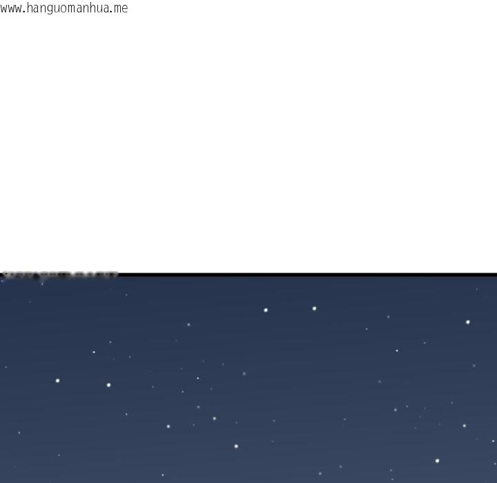 韩国漫画发小碰不得/强制催眠韩漫_发小碰不得/强制催眠-第108话在线免费阅读-韩国漫画-第13张图片