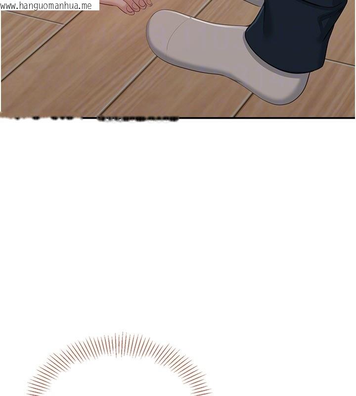 韩国漫画倒追游戏韩漫_倒追游戏-第40话-好想再来一次!!在线免费阅读-韩国漫画-第41张图片