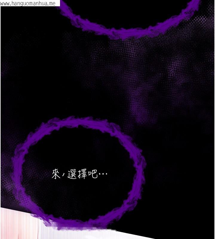 韩国漫画不纯吸血鬼韩漫_不纯吸血鬼-第2话-第一餐-刁蛮俏护士在线免费阅读-韩国漫画-第6张图片