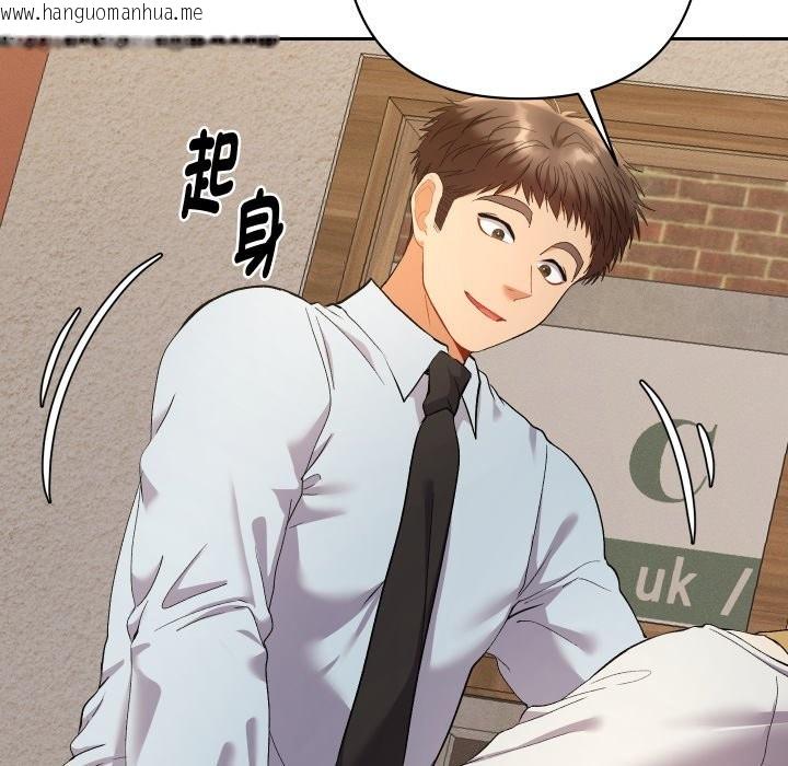 韩国漫画她们教会我的事/全员交往中韩漫_她们教会我的事/全员交往中-第22话在线免费阅读-韩国漫画-第145张图片