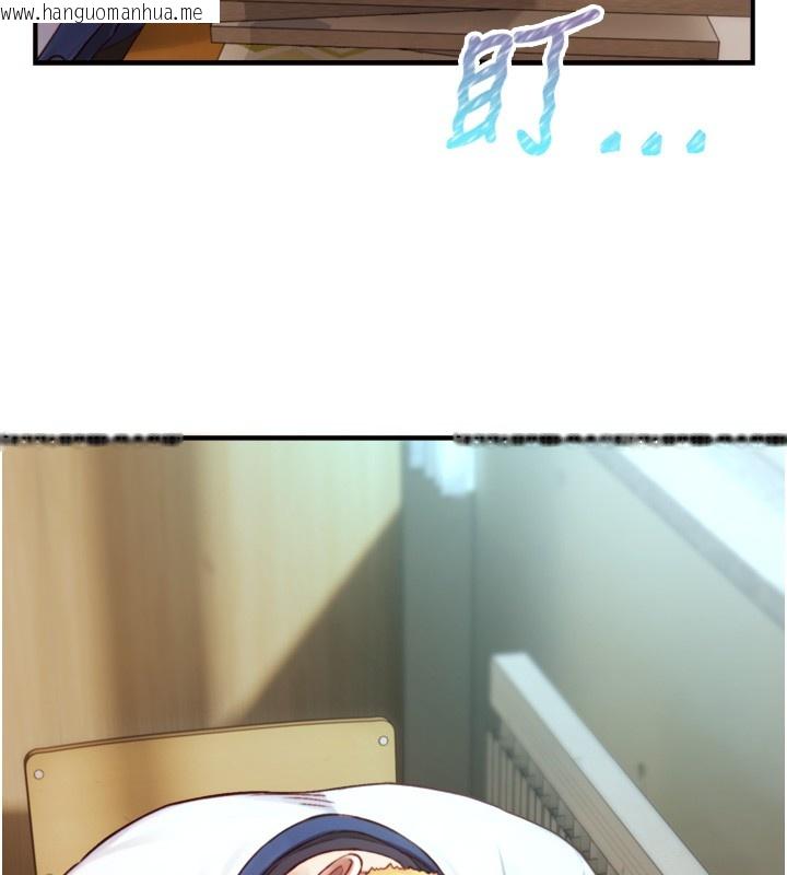 韩国漫画与生巨来韩漫_与生巨来-第14话-有其母必有其女在线免费阅读-韩国漫画-第25张图片