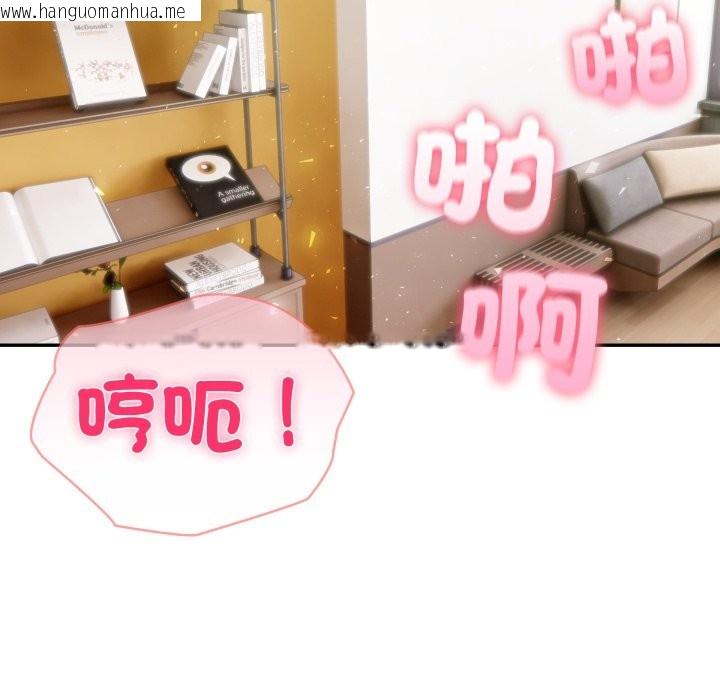 韩国漫画夫妇游戏/夫妇挑战赛韩漫_夫妇游戏/夫妇挑战赛-第67话在线免费阅读-韩国漫画-第74张图片