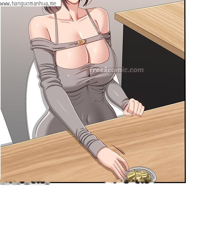 韩国漫画倒追游戏韩漫_倒追游戏-第40话-好想再来一次!!在线免费阅读-韩国漫画-第28张图片